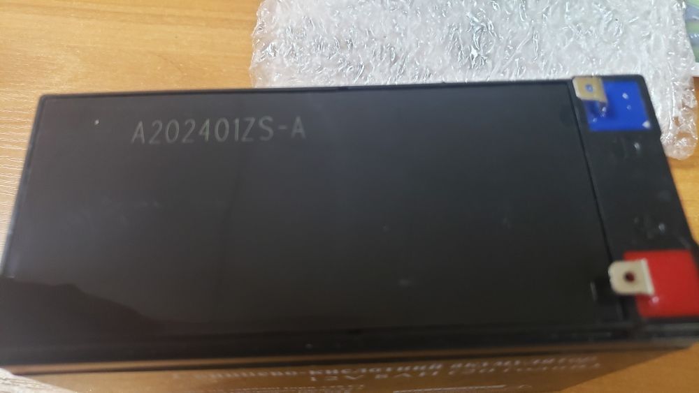 Акумулятор для садових обрискувачів.