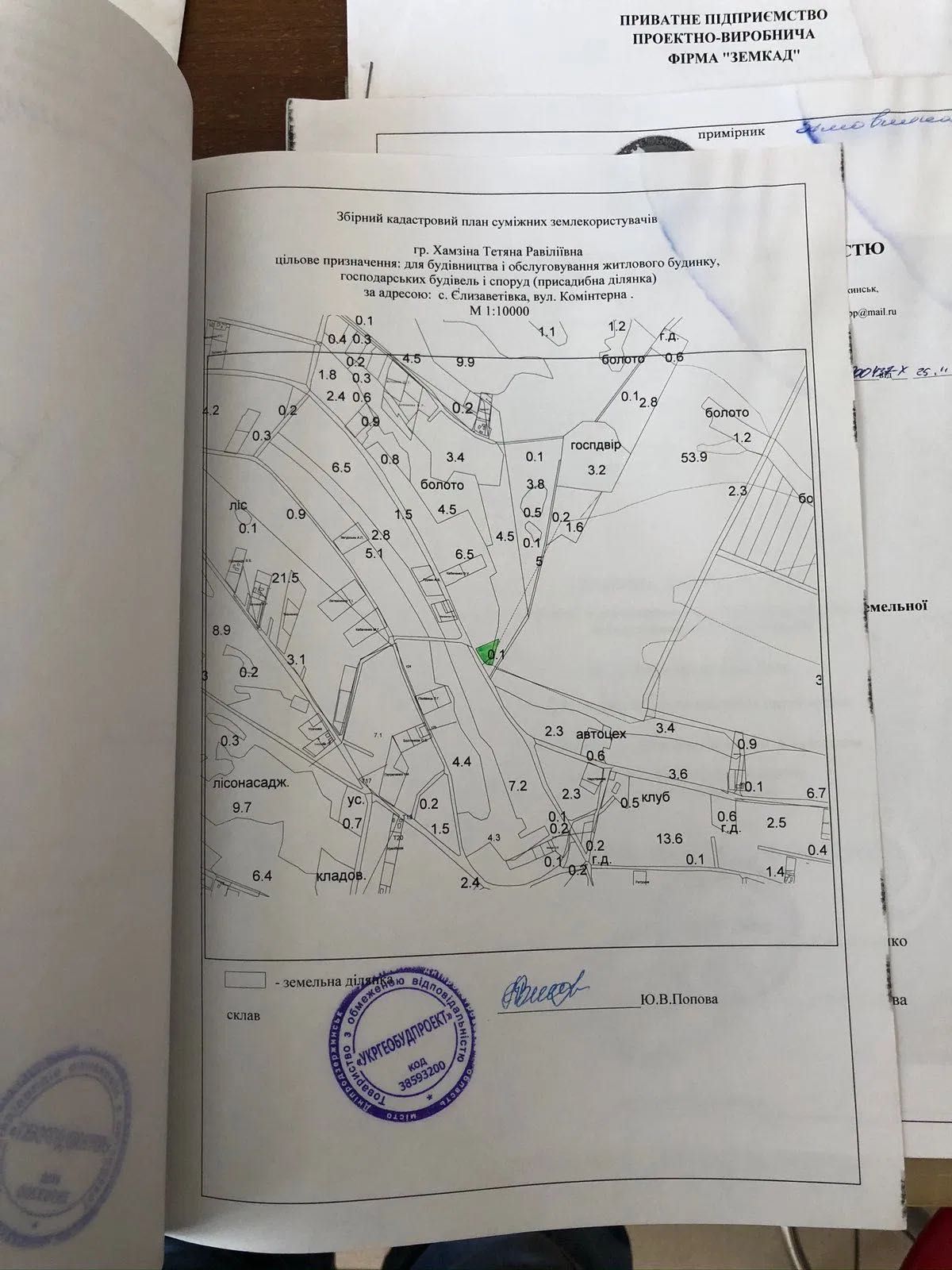 Продам дом с. Елизаветовка ulg