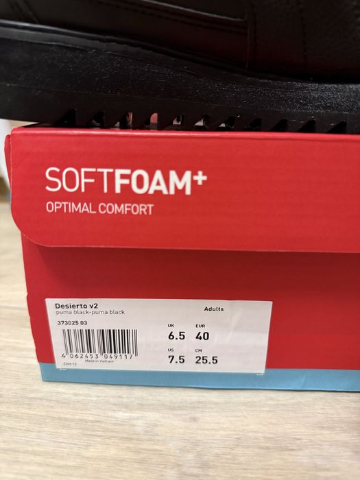 Черевики Puma чоловічі