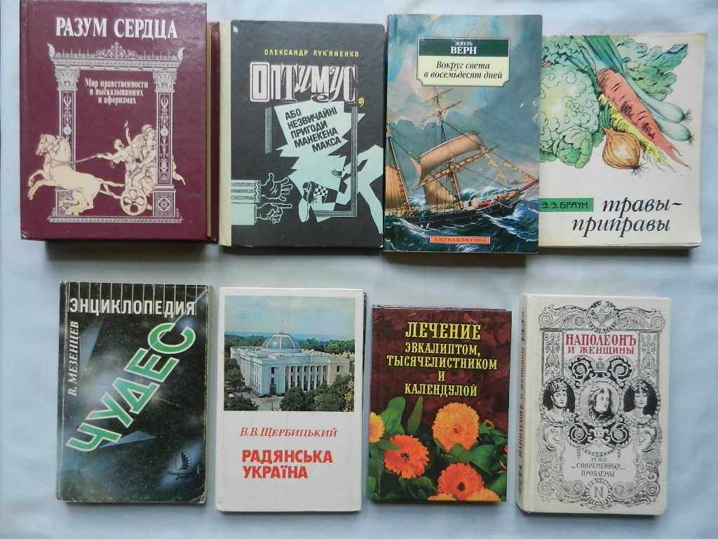 Книги уменьшенного (карманного) формата.