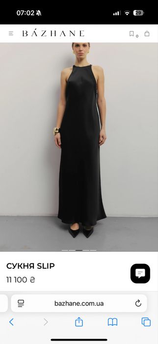 Продам сукню Bazhane, ідеальний стан, одягала на фотосесію