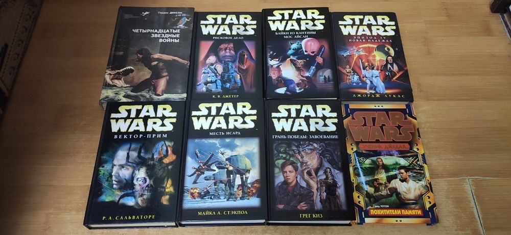 Миры Полярис, звёздные войны