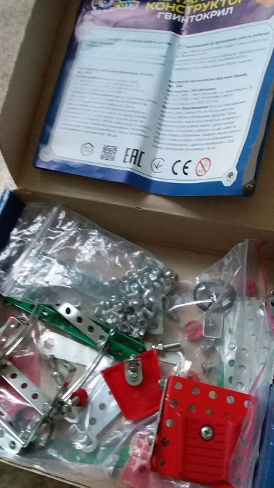 Продам металевий конструктор гвинтокрил