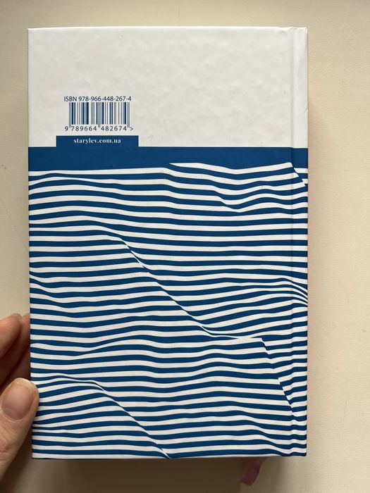 Аромат щастя найсильніший під час дощу