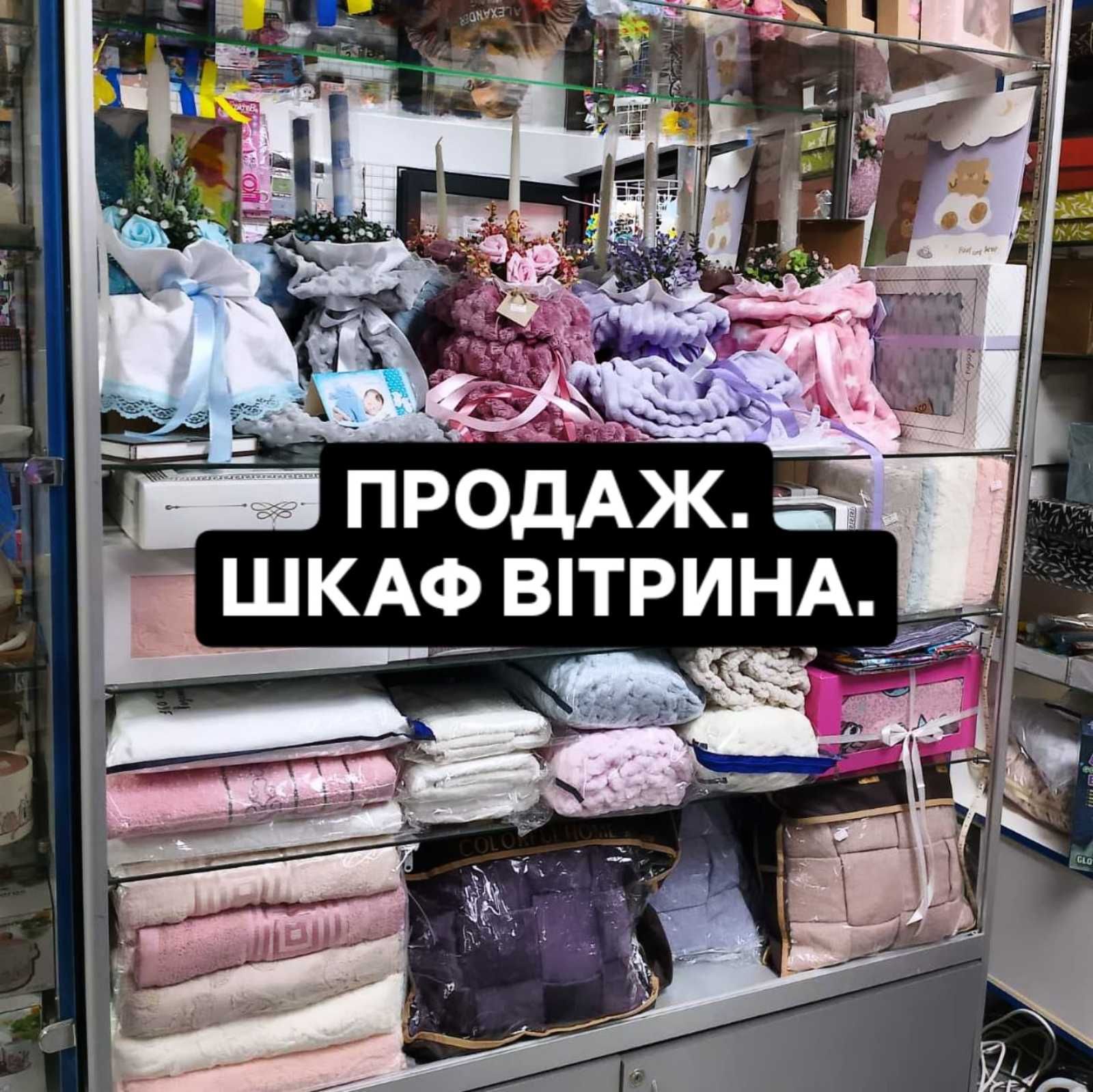 Продати скляну шафу