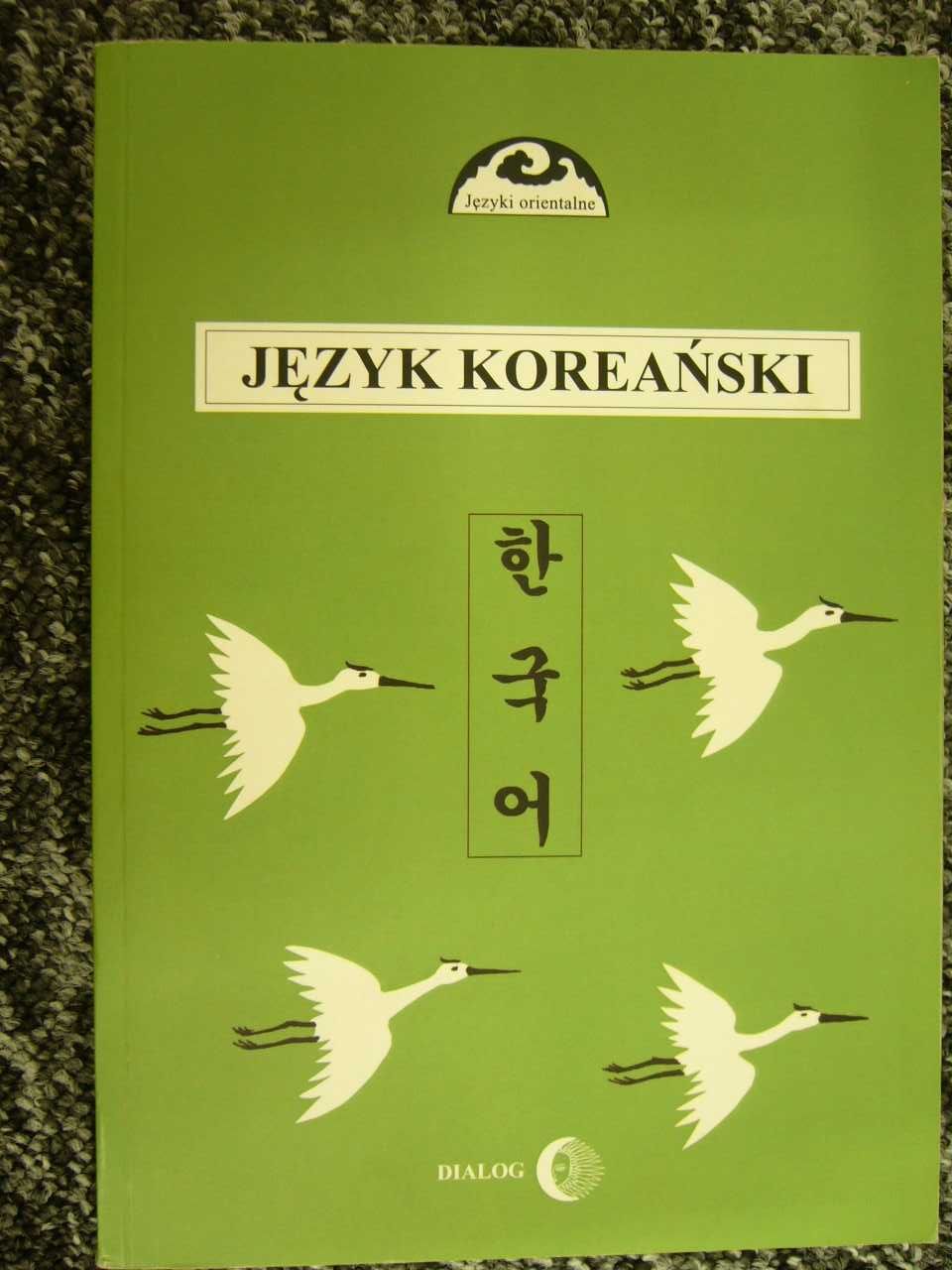 Podręcznik języka koreańskiego cz. 1