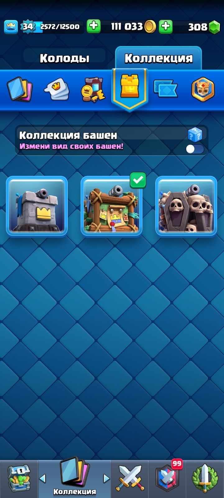 Аккаунт Clash Royale