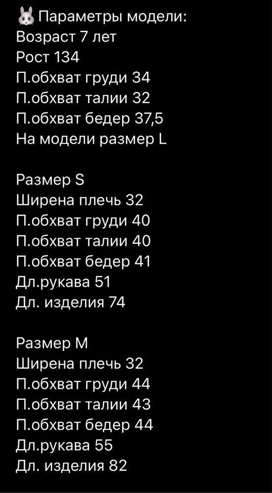 Кардиган пальто на дівчинку девочку тренч