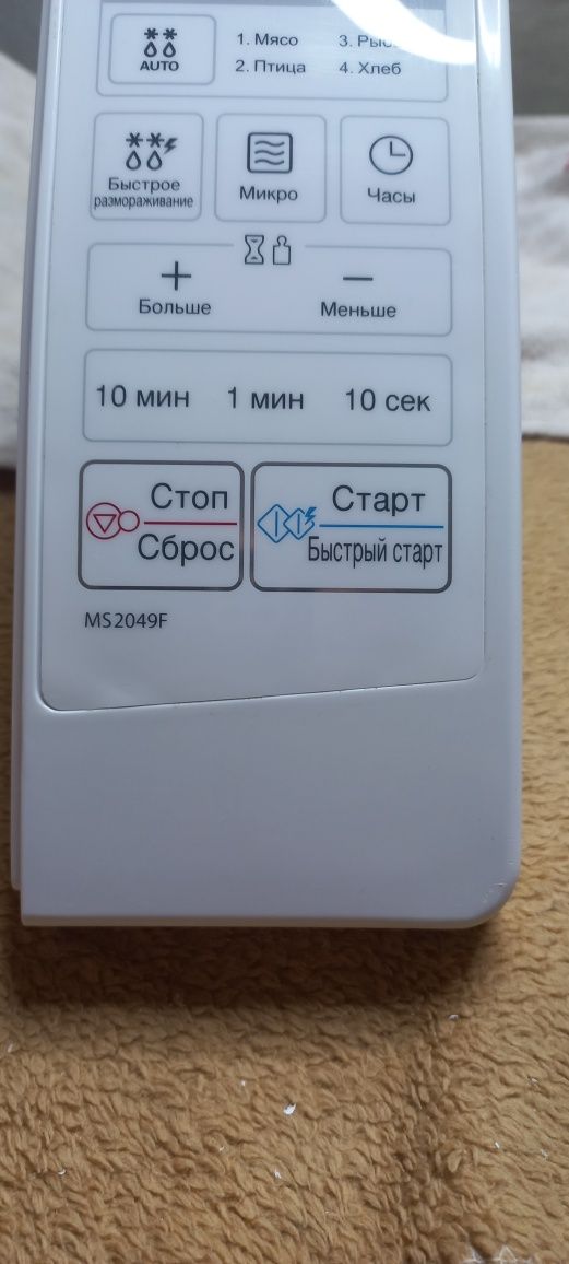 Микроволновая печь LG MS 2049F. Панель управления(модуль). Плата.