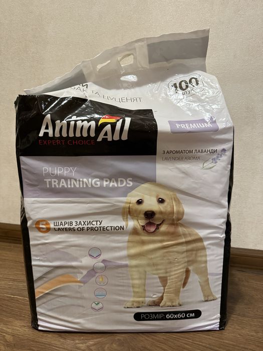 Пелюшки для собак