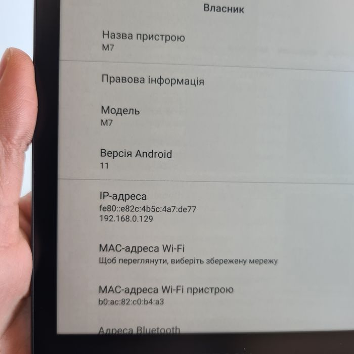 Електронна книга М7 MEEBOOK  нова