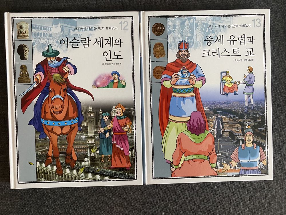 AKTUALNE Koreańska seria Historia świata 42 komiksy w j. koreańskim