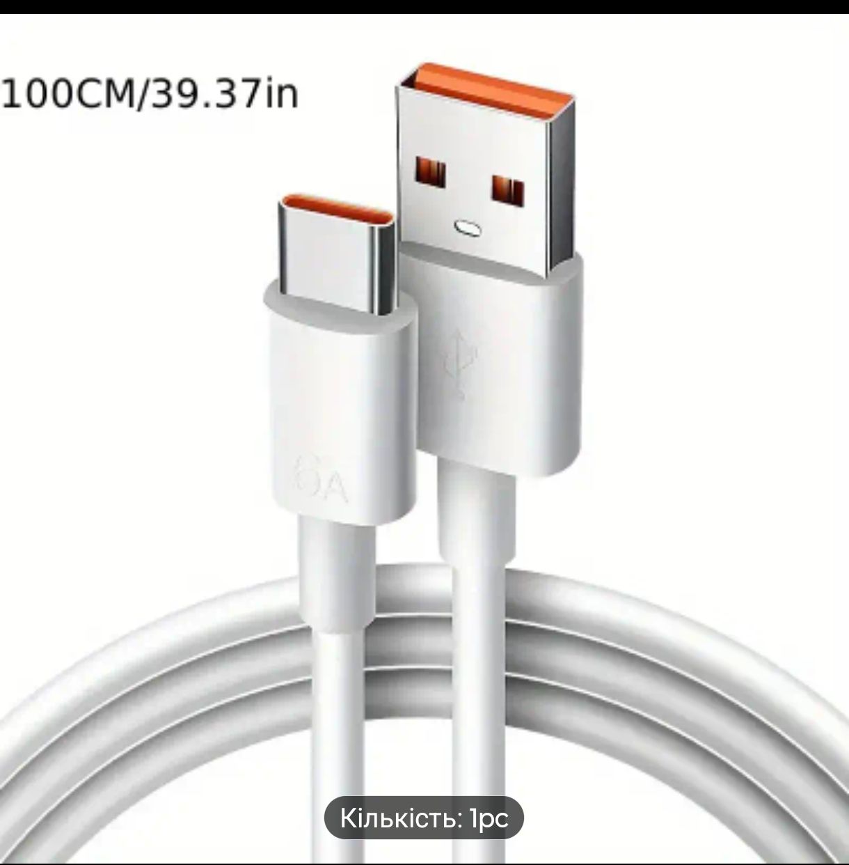 Продам usb cable type-c