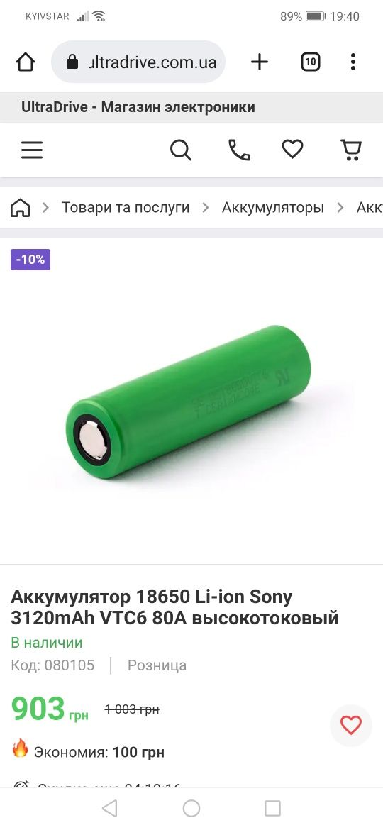 Повербанк, Powerbank, 45000-47000mA, быстрая зарядка