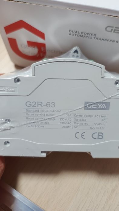 Наявні АВР Geya G2R-63 II, 63A, 2P, Автомат перемикач живлення резерву