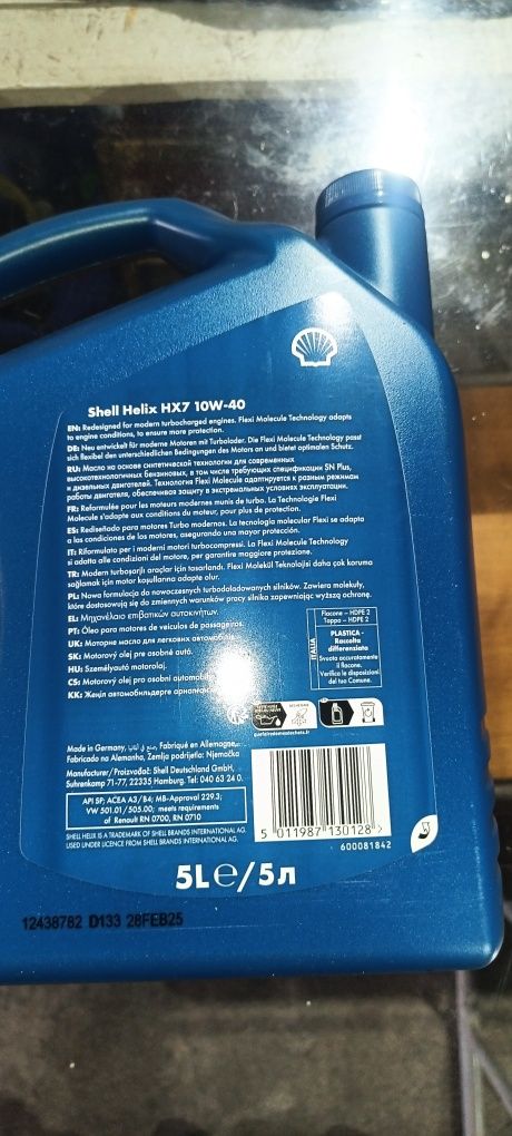 Масло 10w-40. 5літров