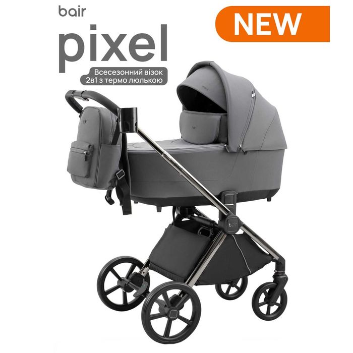 Bair Pixel коляска 2в1.«В наявності.