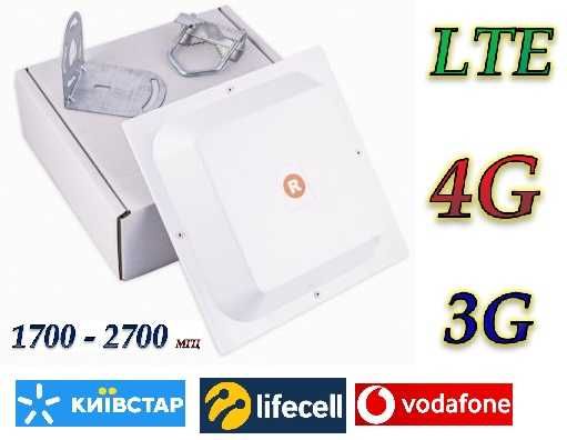 R-net Мощная! Антенна MIMO панельная 1700-2700 LTE киевстар lifecell