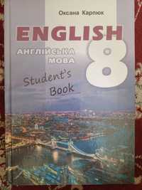 Книга з англійської мови 8клас