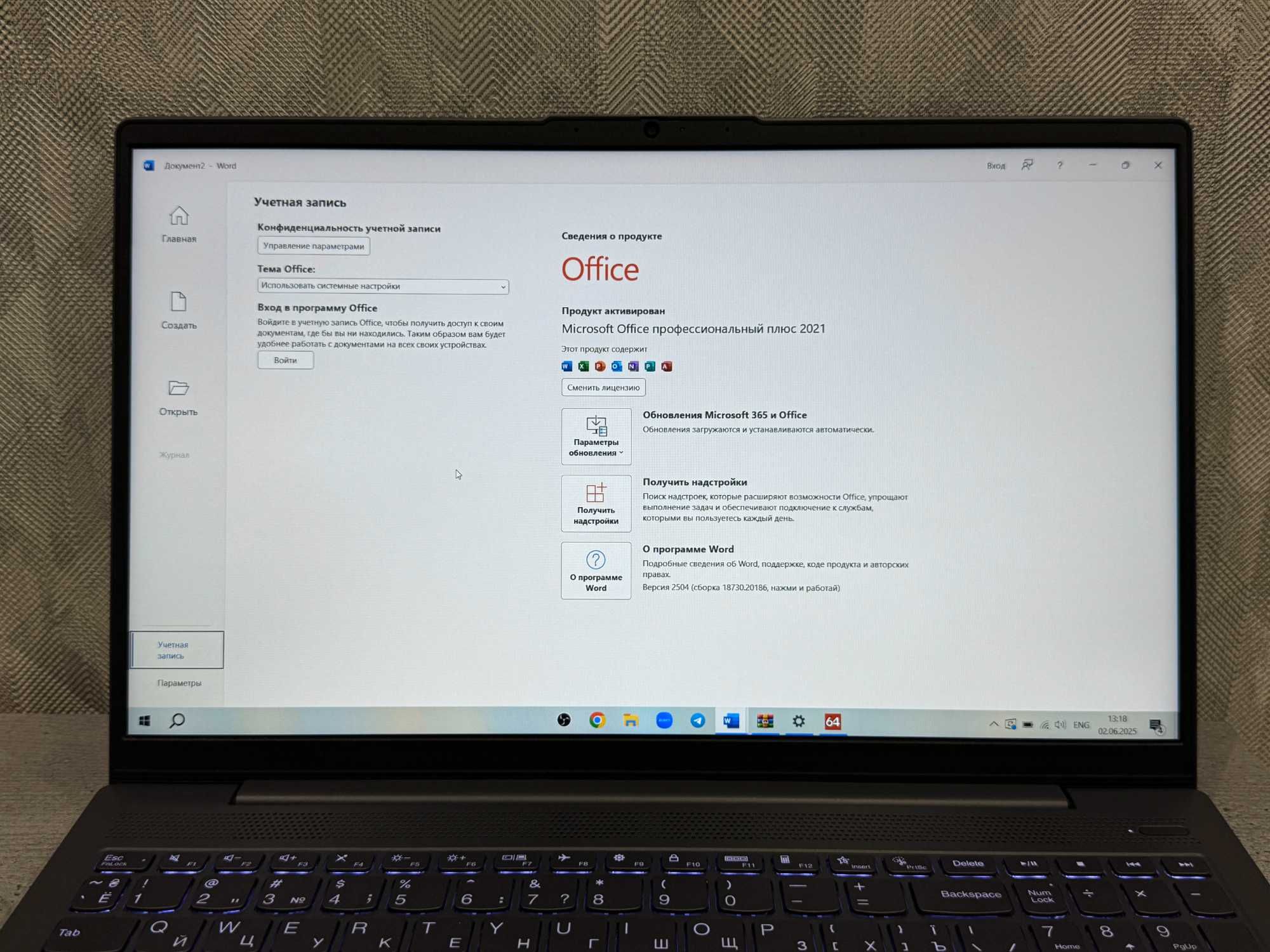 Ноутбук Lenovo IdeaPad 5 15IAL7 | 15.6 / i5 1235U / 16 DDR4 / 512 SSD