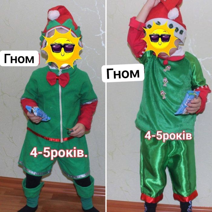 Прокат,Гном, зайчик,пінгвін,котик,звездочет,