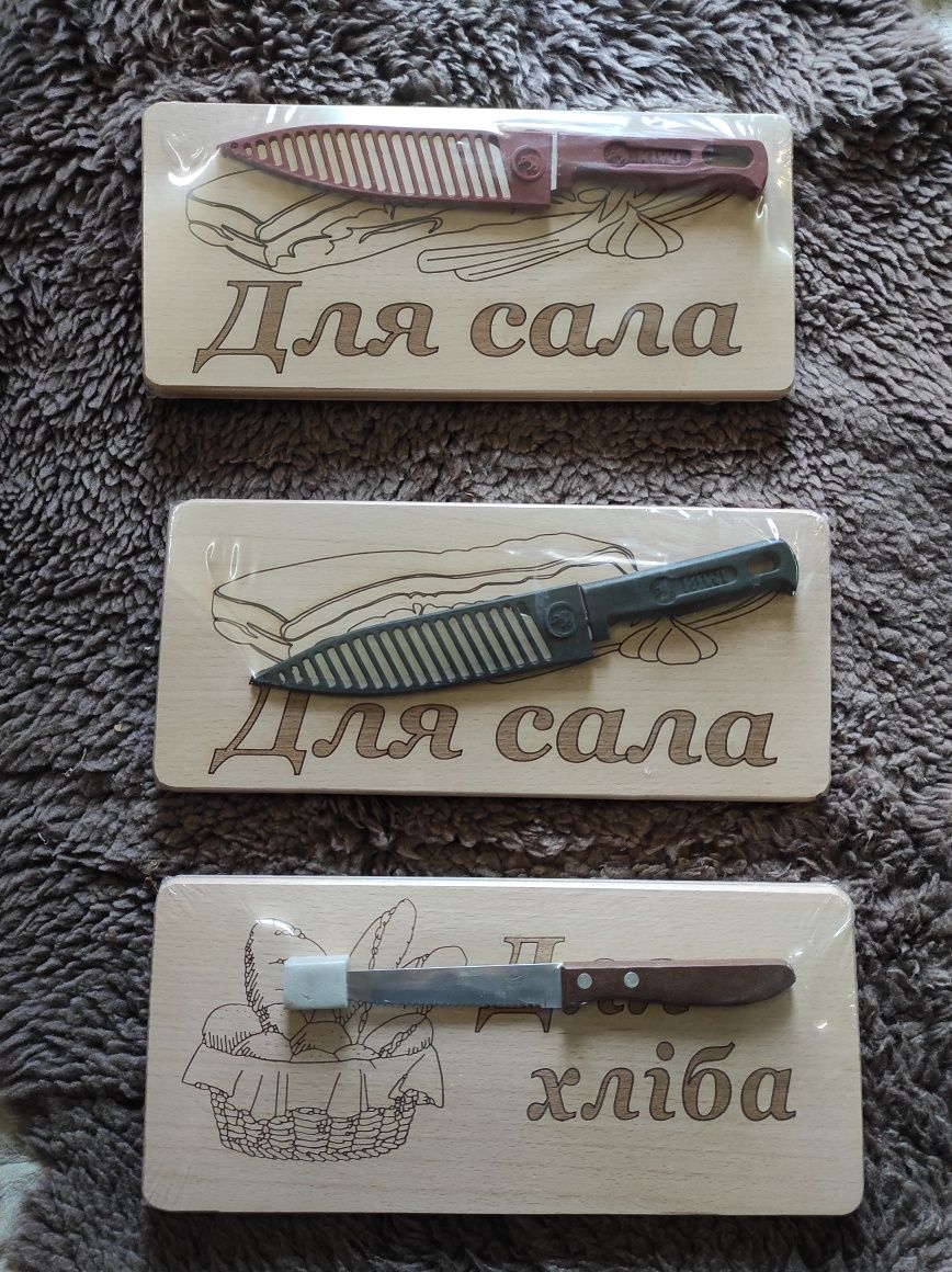 Дошка для сала, для хліба з ножем