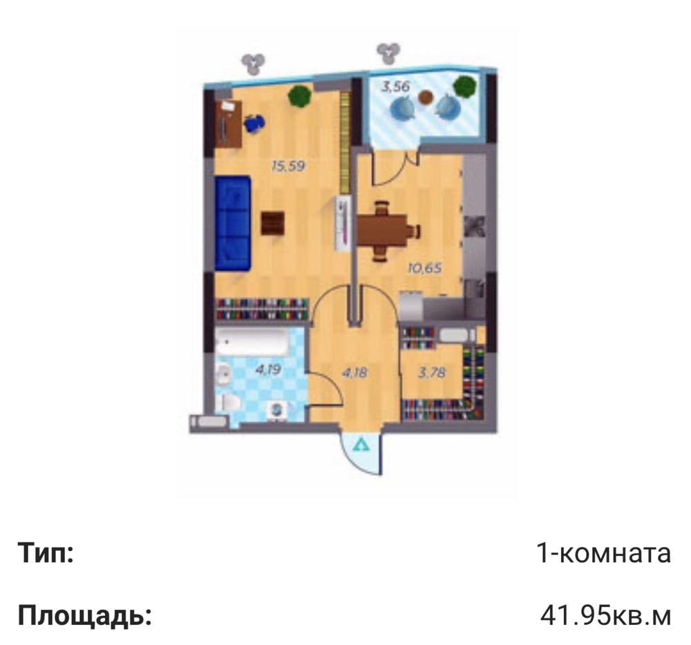 ЖК Старт однокімнатна квартира 42 метри