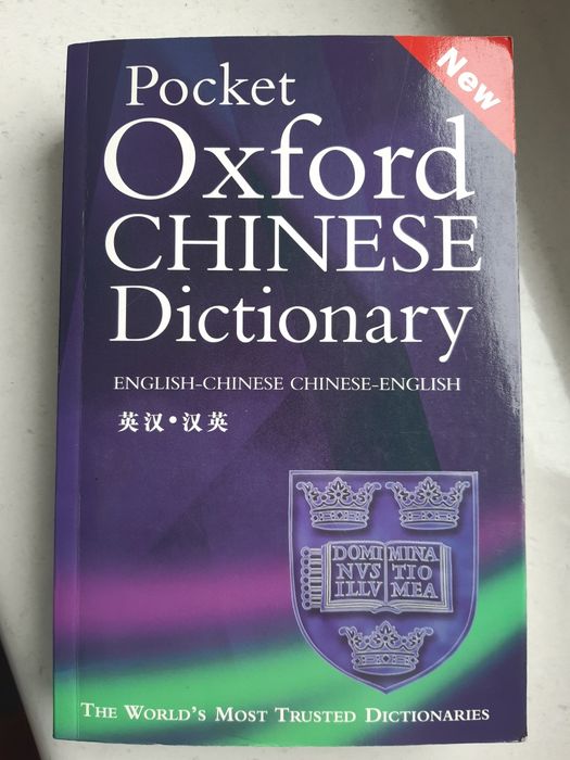 Słownik pocket oxford chinese dictionary