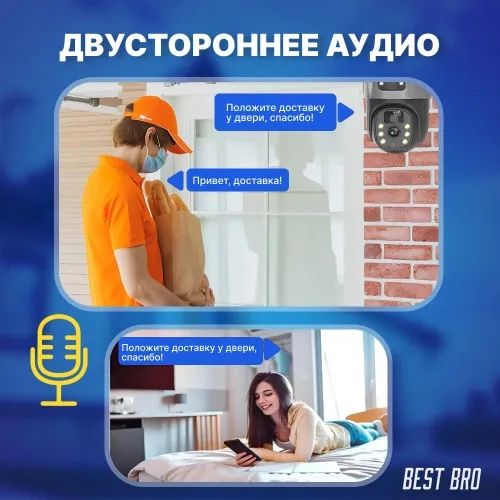 Камера видеонаблюдения уличная 4G сим на солнечной батарее 8MP 4K