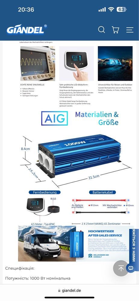 Инвертер Giandel PS-1000PDR чистой синусоидой 1000W/2000W Германия