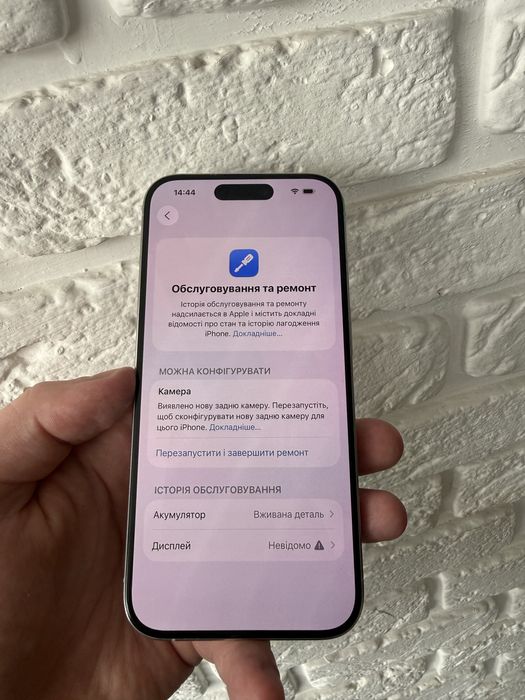 Iphone 15 Pro 128 GB White Titanium