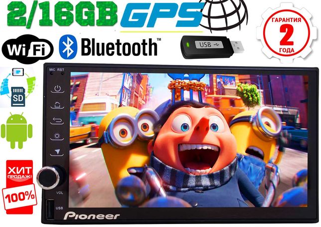 Автомагнитола Pioneer Pi8804 2Din Android 11.1, 2/16Гб,GPS,Wi-Fi Корея