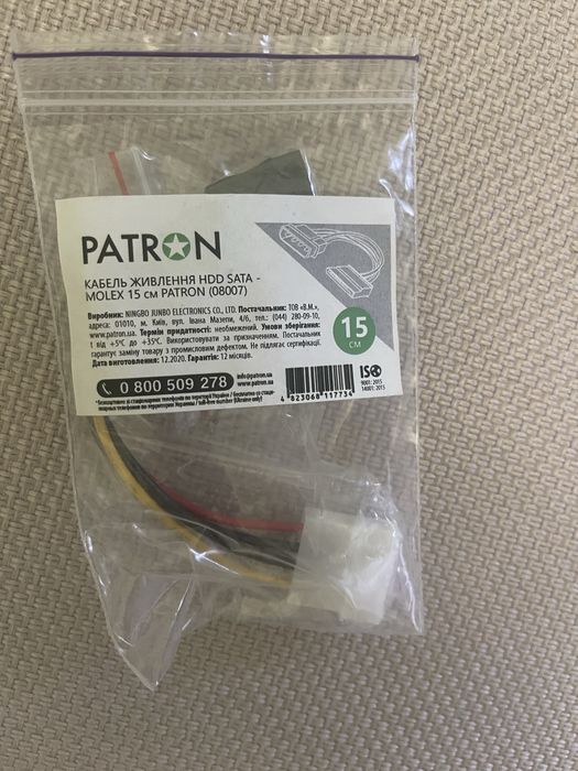 Кабель SATA 7 pin, кабель живлення HDD SATA, кулери на відеореєстратор