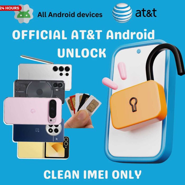 AT&T Unlocked Разлочка