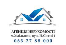 Гарантований продаж Вашої нерухомості