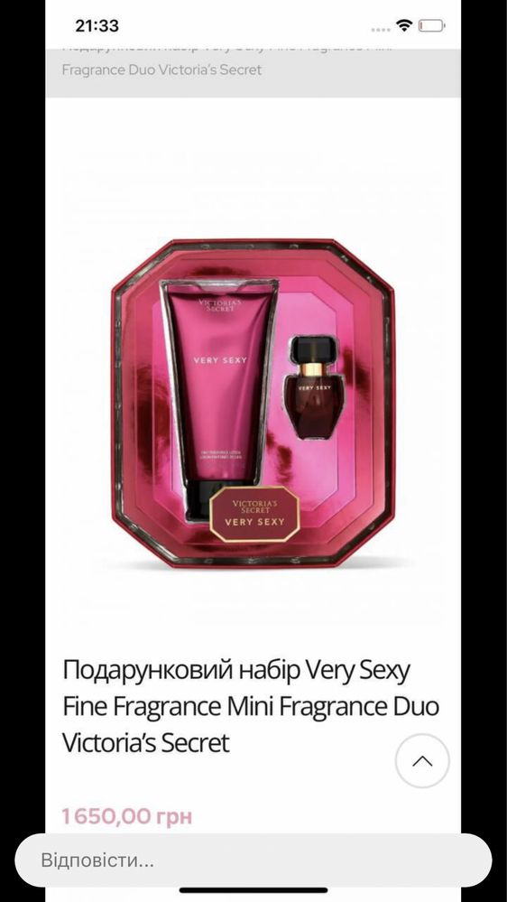 косметика Victoria SECRET та top beauty,набір Вікторія Сікрет