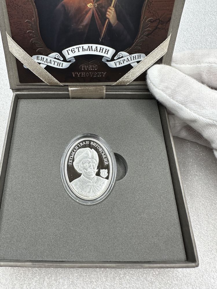 Повна колекція срібних монет з позолотою Видатні Гетьмани України