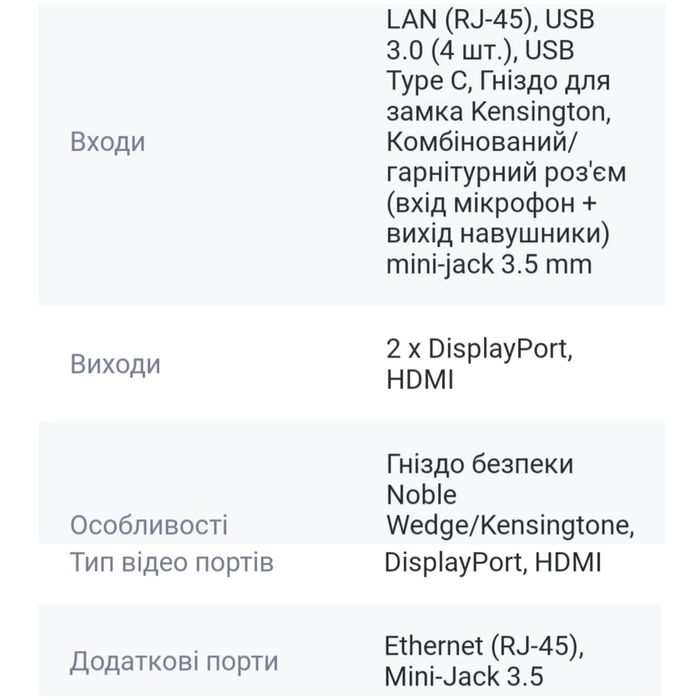 Док-станція HP USB-C Dock G5