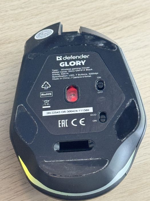 Mysz komputerowa Defender Glory