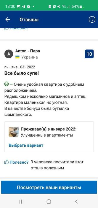 #7502 VIP видовые апартаменты Лебединый г. Харьковская, Позняки-18-555.biz.ua