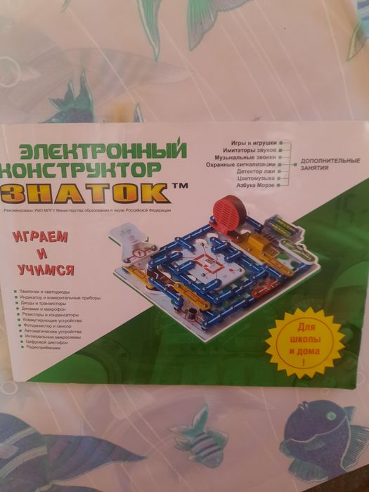 Товары для школы