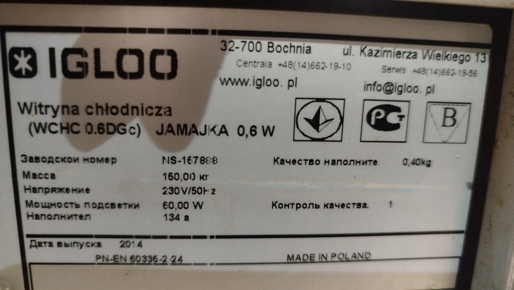 Витрина холодильная. Эксклюзив. 70.см ширина.