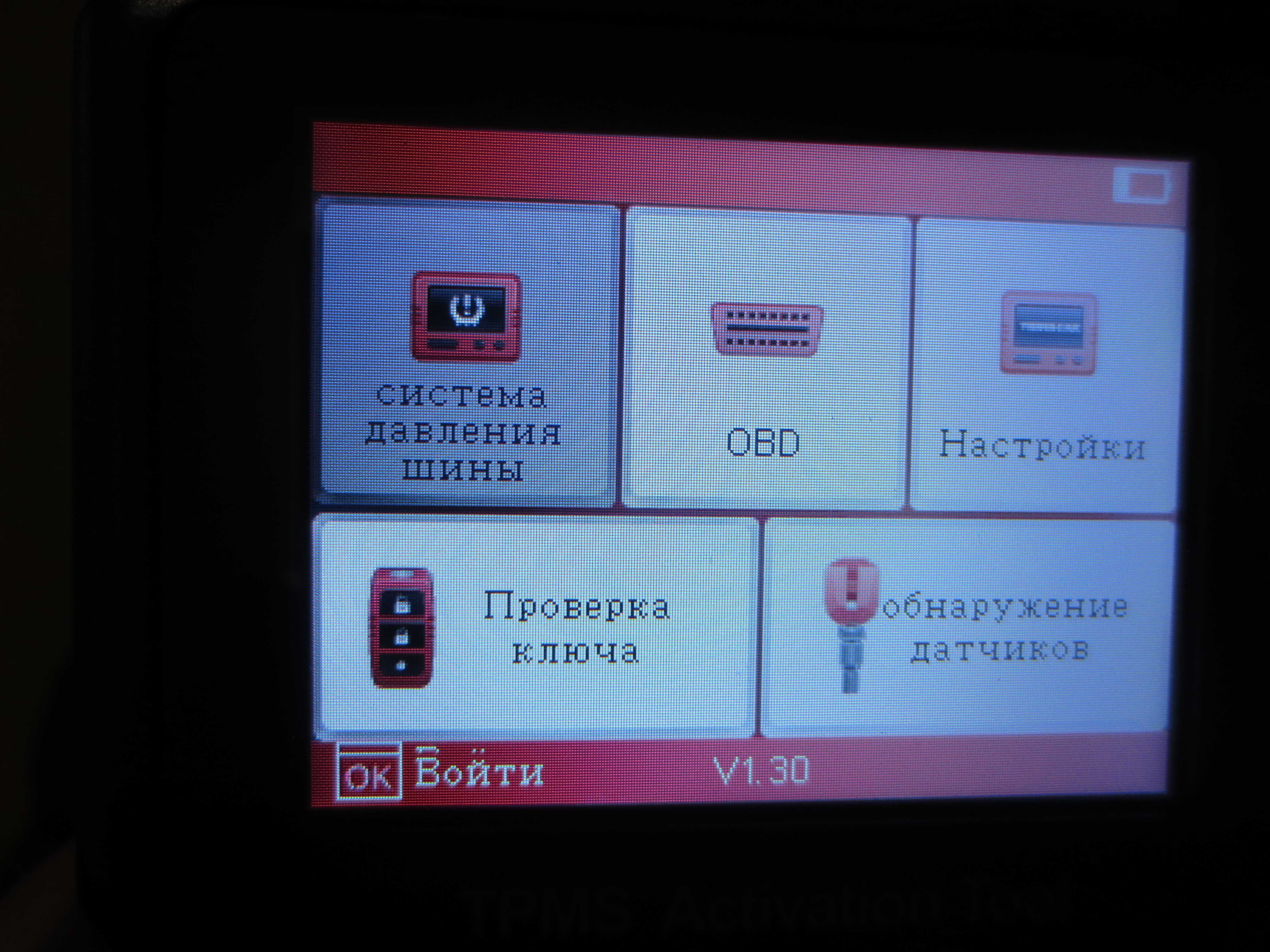 Thinkdiag 2 Автодиагностика.THINKTPMS T90 S3.Сканер Автомультим. ОБМЕН