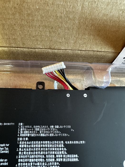Акумулятор B41N1711 для ASUS GL503VM, GL503VD, GL703VD
