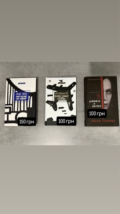 Книги українською в хорошій якості