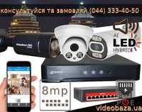 Видеонаблюдение установка комплект камер дома квартиру магазин Днепр