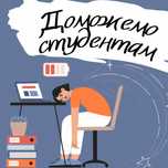 Репетитори які допоможуть досягти кращих результатів