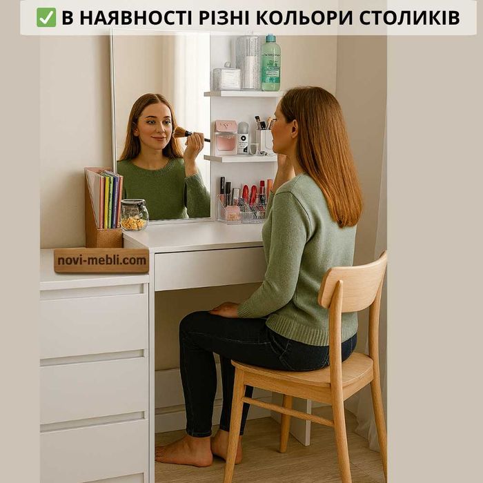 Туалетний макіяжний столик / столик туалетный Розстрочка 0% ‼️