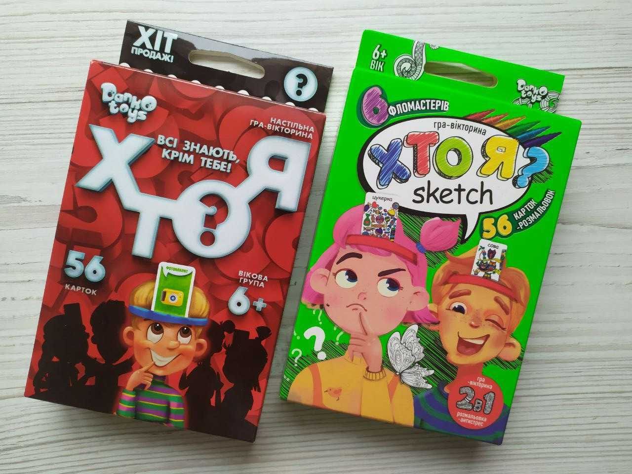Ігри Danko Toys Ферма Хто Я Крокодил Veto Мафія Темна овечка Фортуно