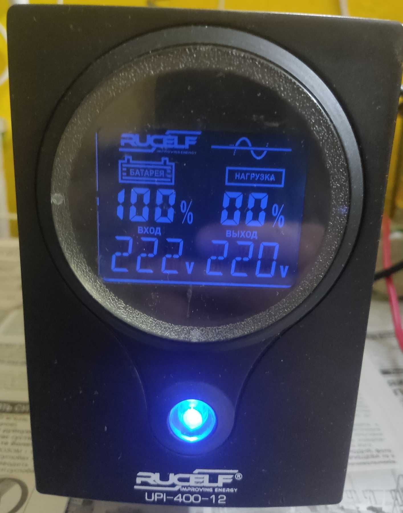 RUCELF UPI-400-12-EL Источник бесперебойного питания